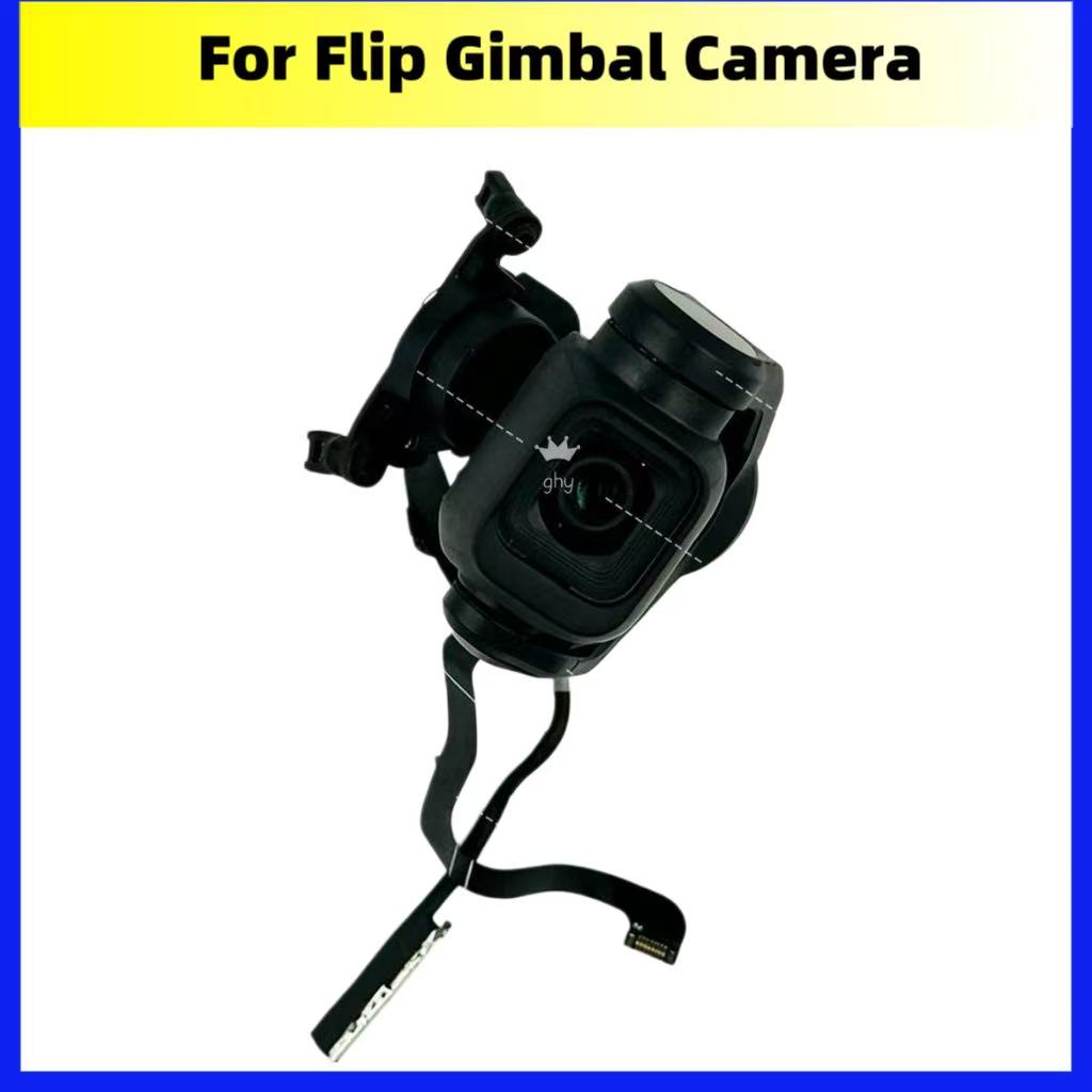 Original Gimbal Camera For FLI - Drone Camera Filter 评论和价格