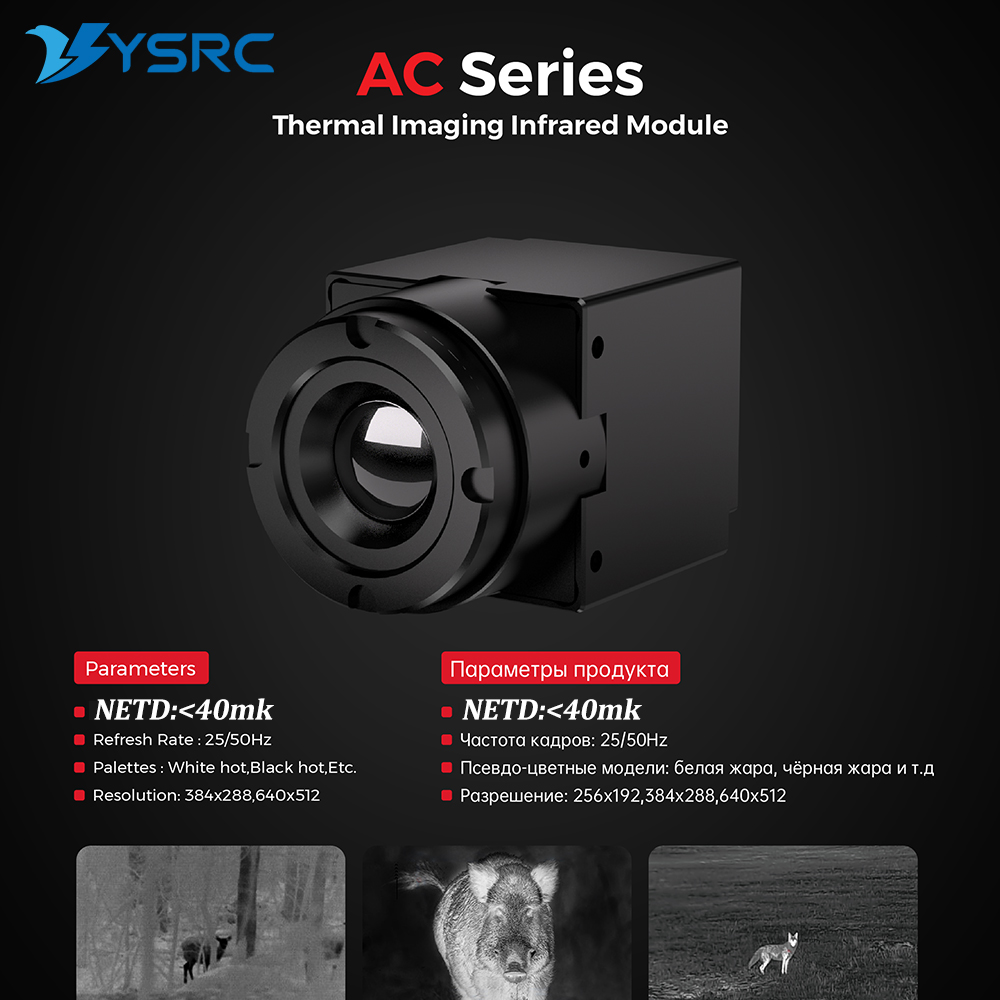 FPV Thermal Imager Camera Modu - Drone Camera Lens 评论和价格