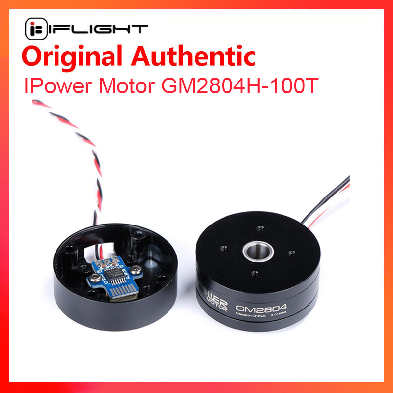 IFlight iPower GM2804H-100T GM - Drone Camera Case 评论和价格